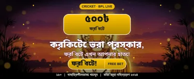 b7777 গেম খেলুন এবং জিতে নিন